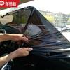 Car Piggy Bag Removal M Series Metal Magnetic Car Film for the Whole Car (Excluding Sunroof) Car Window Film Sunscreen and Insulation Film