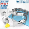 Tianzhuo Hardware 304 stainless steel handle throat hoop hand twist clamp hoop pipe hoop water pipe tightening hoop buckle fixed pipe clamp 105-127mm 5 304 handle