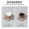 Xiangshan Electronic Scale Kitchen Scale JOY Joint Model Gram Weighing Food Baking Scale Weighing Vegetables and Tea 0.1g High Precision 5kg