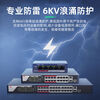 Hikvision (HIKVISION) Hikvision poe switch 4 ports 5 ports 8 ports 16 ports 24 ports 100M Gigabit national standard 48V monitoring dedicated network 100M - high power 4POE port 1 network port 60W