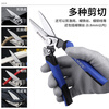 DAREX multi-purpose electrician's scissors, iron sheet, wire trough, plastic pipe, hemp rope, leather wire, thickened aviation scissors, electrician's knife (machete)
