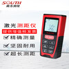 Southern Surveying and Mapping Southern Laser Distance Meter Handheld Distance Measurement Instrument Laser Ruler Electronic Ruler Southern Surveying and Mapping Distance Meter PD54S (40 meters)
