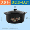 Tirona ceramic casserole casserole stew pot household gas large-capacity casserole ceramic pot special soup soup open flame high temperature resistance unglazed 4-6 people 4000ml