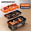 GREENER 17-inch tool box storage box hardware large industrial-grade household portable car multi-function maintenance electrician