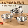 TYZAYR Japan thickened stainless steel basin and basin stainless steel drain basket vegetable basin egg beater basin leaky basin food grade 20CM solid basin + leaky basin high quality steel + extra thick