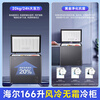 Haier air-cooled frost-free series 132/166/200/241/300/480L household commercial single-temperature freezer air-cooled without defrost ultra-low temperature electronic temperature control bacteriostasis energy-saving 166L sheet metal star silver-38 cryogenic + black gold purification