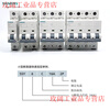 Miniature circuit breaker 5SY6 circuit breaker 3A 2PC type