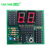 Digital circuit timer kit 30-60 second timing simple stopwatch circuit board welding practice DIY parts parts + 4 AA battery boxes + batteries No specifications