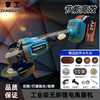 Makita universal brushless rechargeable angle grinder wireless grinder cutting machine polisher Makita model 15 sections 7.5Ah two batteries and one charger in paper box