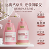 Gurantang Sakura Color Fixing Hair Care Keratin Burnt Hair Restoration Cream Nourishing 250g The outer packaging is slightly defective and is on clearance.