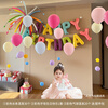 Shicai Fireworks Long Balloon Background Wall Atmosphere Decoration Hotel Male and Female Baby Children's Birthday Party Layout Scene