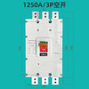 Shanghai People's CM1 plastic case circuit breaker air switch three-phase 3P four-wire air switch 125A250A400A630A 4p 1600A
