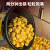 Hongyi Western Kitchen popcorn machine for commercial stalls new fully automatic rice popcorn three-in-one machine spherical butterfly-shaped corn popping machine cinema Internet celebrity small popcorn machine corn kernel raw material chain model red roof increased size with insulation