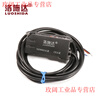 Yue Changsheng fiber amplifier sensor E3X-NA11 through-beam diffuse reflection color sensing photoelectric switch LSD-FN11 single digital display amplifier LSD-V11NPN type
