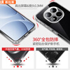 Taras suitable for Redmi note15pro mobile phone case Xiaomi REDMI Note15 Pro air bag transparent soft shell lens anti-fall simple skin-friendly dilution fingerprint all-inclusive protective cover