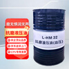 KunLun L-HM No. 32 anti-wear hydraulic oil high pressure 170kg/200L