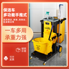 Wen Siyu multifunctional cleaning cart linen cart property shopping mall hotel hotel cleaning cart service cart cleaning truck cleaning cart + 32 liter water barrel