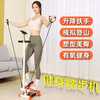 Xiaomi (MI) same style stair climber home stepper climbing stair climber home aerobic exercise fitness equipment multi-functional silent black joy-latex