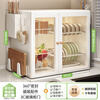 Shuaishi kitchen utensil storage rack cupboard glass dish rack drain rack for dishes chopstick storage box countertop sideboard upgrade 3C glass door chopstick barrel + cutting board holder + knife holder + 4 hooks