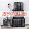 Quilt Dustproof Moving Packing Hand Luggage Travel Large Capacity Thickened Extra Large Storage Bag Thickened 175g Perforated Style Random Pattern Black 200L 8 Pack Big Mac 91*61*26