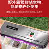 MEOD German quality vacuum sealing machine fully automatic dry and wet dual-use household wireless charging high suction food packaging vacuum machine commercial high-power fresh-keeping plastic packaging machine rechargeable ultraviolet sterilization + 100 bags
