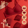 Cat Man Red Zodiac Year Underwear Women's Suit Small Breast Push-Up Wedding Festive Bridal Bra Bra Underwear Socks Gift Box