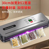 MEOD German quality vacuum sealing machine fully automatic dry and wet dual-use household wireless charging high suction food packaging vacuum machine commercial high-power fresh-keeping plastic packaging machine rechargeable ultraviolet sterilization + 100 bags