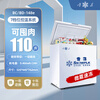 Snowflake first-class energy-saving small freezer household large-capacity commercial refrigeration and freezing small energy-saving micro-frost mini freezer 148L first-class energy efficiency/ten-year warranty/copper tube micro-frost 148L