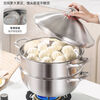 Extra thick stainless steel three-layer steel 1810 multi-layer steamer steamer household steam fish induction cooker pot gas stove universal 18/10 three-layer steel three layers (1 pot 1 lid 2 grids 1 plate) 32cm