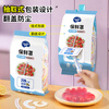 You'ao fresh-keeping cover disposable plastic wrap cover food-grade kitchen fresh-keeping bag elastic mouth refrigerator vegetable cover 220 colorful ribs
