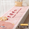 Di Zhuoyi Cartoon Ventilation Bay Window Cushion Window Sill Cushion 2025 New Imitation Cashmere Autumn and Winter Master Bedroom Balcony Plush Cushion Princess please be happy (cloth bottom imitation cashmere) Customized contact customer service / Single shot will not be shipped