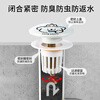 Bo's washbasin leak plug washbasin ceramic spring core drain press type washbasin pool anti-odor plug
