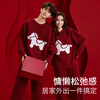 Langsha zodiac year couple pajamas autumn and winter men and women long-sleeved new year red half-velvet wedding home wear set for the year of the horse
