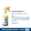 Glassware cleaning solution, laboratory cleaning agent, bottle washing agent, instrument detergent can replace Boerdikan C16 alkaline cleaning agent