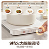 Midea household induction cooker electric ceramic stove battery stove 2200W high power fierce new induction cooker integrated microcrystalline panel stir-fry cooking timer fire boiler MC-HGE22BF09