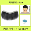 M-shaped men's wig piece forehead hairline wig patch full real hair invisible seamless fine trimming bangs wig piece fine trimming 1.5*16 8CM