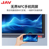 JAV85-inch conference flat-panel touch screen all-in-one machine conference touch screen all-in-one machine teaching all-in-one touch conference TV electronic whiteboard education and training projection screen 85J269