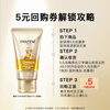 Pantene 3-Minute Miracle Conditioner 40ml-Buy Buy Back Coupon and Get a Free Sample Pack