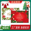 Fantasy Christmas placemat disposable placemat paper Western food party Christmas table mat paper household thickened table paper Merry Christmas 100 sheets