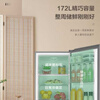 Haier 172 liter small refrigerator double door rental household small energy-saving refrigerator compact and does not occupy space BCD-172LHC2E0GH silver series