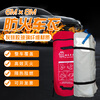 Juante car fire-extinguishing blanket 6*8 gray silicone car train-proof jacket glass fiber fire-extinguishing blanket new energy vehicle electric vehicle flame-retardant blanket parking lot train-proof jacket