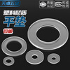 Tianzhuo Hardware High Temperature Resistant PVC Transparent Soft/Hard Gasket Insulating Plastic Washer Shockproof Leakage Sealing Round Plastic Flat Gasket M1.7*3.6*0.5 800 pieces Hard