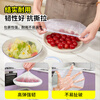 You'ao fresh-keeping cover disposable plastic wrap cover food-grade kitchen fresh-keeping bag elastic mouth refrigerator vegetable cover 220 colorful ribs