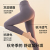 Songshan Cotton Store Shopping Mall's Same Style 320 Little Warm Sheep Women's Warm Pants Autumn Pants Antistatic 7A Antibacterial Moisture Absorbing Heating Leggings