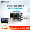 TEKTRONIX Tektronix portable oscilloscope MSO24 2-BW-200 four-channel 200M handheld oscilloscope MSO24 combination package A