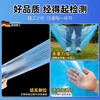 Greenhouse plastic film drip-free film greenhouse film plastic film po film thickened transparent longevity agricultural vegetable special film imported high light transmittance and anti-fog PO film 10S thick 8 meters wide 15 meters long