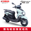 Yamaha (YAMAHA) motorcycle scooter Xuying 125 EFI car YAMAHA National IV new fuel vehicle complete vehicle can be licensed for takeaway Mica Green-Xuying Changyu Edition with guardrail