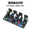 DIYMOREDC20V-90V positive and negative dual voltage mono 200W power amplifier board 1943+5200 pair of tube power stage finished board