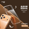 Maimaimi is suitable for iPhone 17 Pro Max mobile phone case. Light luxury fine hole high transparency restore original color Apple 17 promax case ultra-thin simple non-yellowing Microsoft case