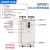 Chint (CHNT) plastic case circuit breaker three-phase four-wire plastic case leakage circuit breaker DZ15LE-100/2901-100A-50mA 4P 100A